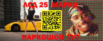 амфетамин Бузулук