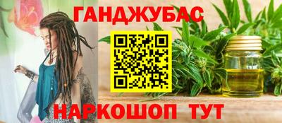 героин Бугуруслан