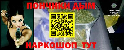 мяу мяу мука Будённовск