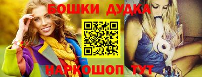 мяу мяу мука Будённовск