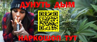мяу мяу мука Будённовск