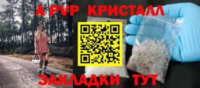 амфетамин Бузулук