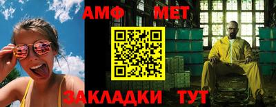 амфетамин Бузулук