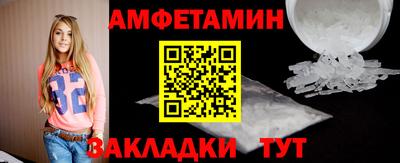 амфетамин Бузулук