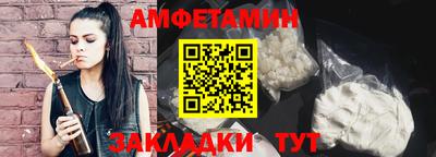 амфетамин Бузулук