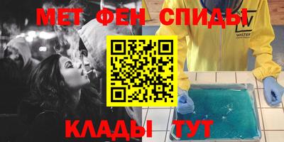 мяу мяу мука Будённовск