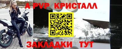 мяу мяу мука Будённовск
