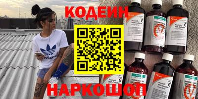 мяу мяу мука Будённовск