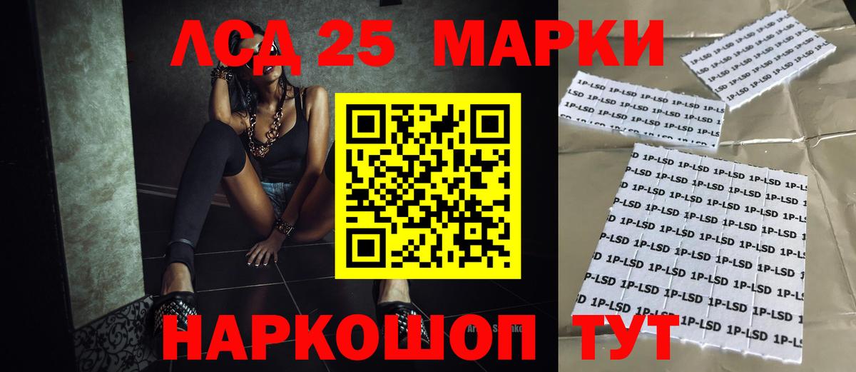 ЛСД экстази кислота Старая Русса