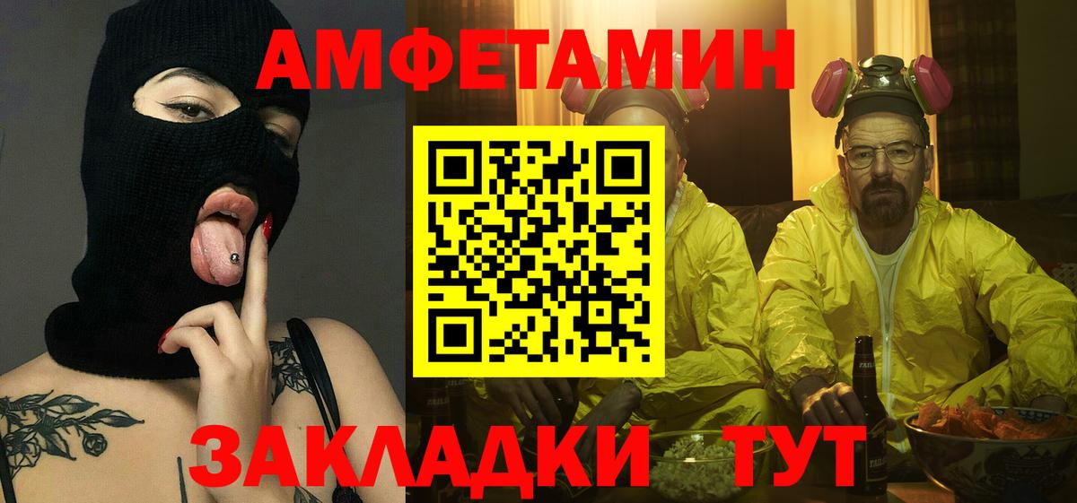 Первитин Декстрометамфетамин 99.9%  Первитин Декстрометамфетамин 99.9%  Вход с VPN  Старая Русса 