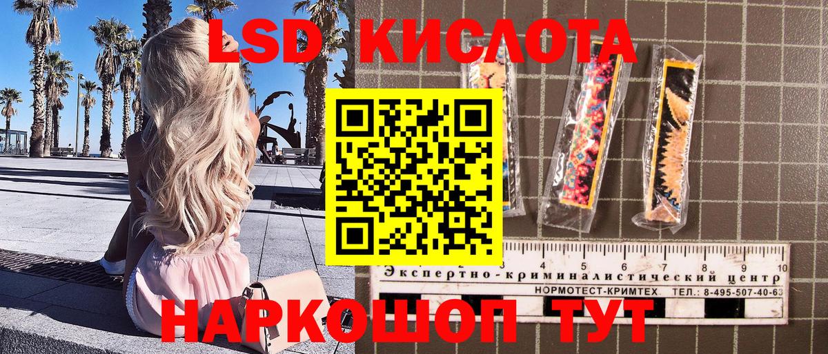 Марки 25I-NBOMe 1500мкг  Марки NBOMe  Старая Русса  Вход с VPN 