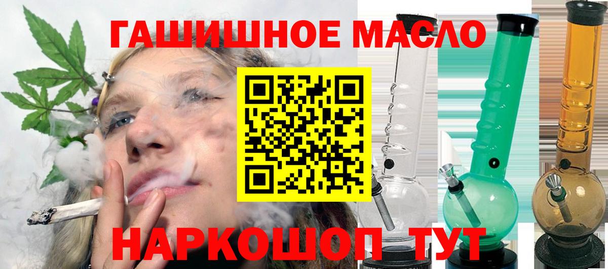 ТГК Wax  ТГК вейп с тгк  Вход с VPN  Старая Русса 