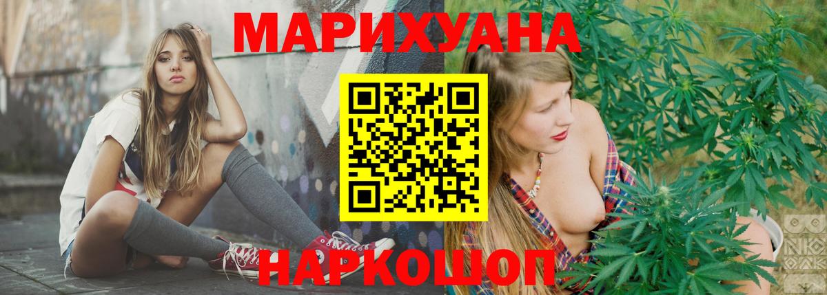 Каннабис тримм Старая Русса