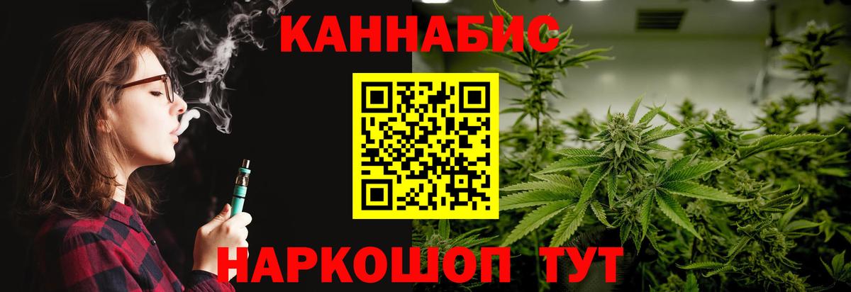 Бошки Шишки план  Вход с VPN  Конопля тримм  Каннабис MAZAR  Марихуана конопля  Старая Русса 